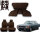 Set Sitzbezüge ab Bj. 85 + Rückbank klappbar + Teppichsatz für Mercedes SL 107 Braun