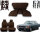 Set Sitzbezüge bis Bj. 84 + Rückbank klappbar + Teppichsatz + Gurte für Mercedes SL 107 Braun
